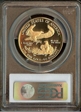 1986-W $50 Gold Eagle PR69DCAM