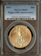 2011 $50 Eagle-25th Anniversary MS69