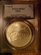 1991-D $1 USO MS69