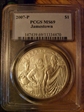 2007-P $1 Jamestown MS69