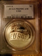 1991-S $1 USO PR69DCAM