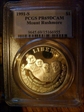 1991-S $1 Mount Rushmore PR69DCAM