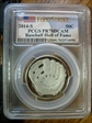 2014-S 50C Baseball Hall of Fame First Strike PR70DCAM
