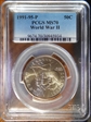 1991-95-P 50C World War II MS70