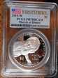 2015-W $1 March of Dimes First Strike PR70DCAM