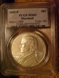 2005-P $1 Marshall MS69