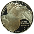 2008-S 50C Bald Eagle PR70DCAM