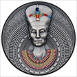 2020 MW $7 Nefertiti Antique Finish MS70