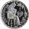 AH1399-1979 £1 F.A.O. - Year of the Child PR69DCAM