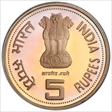 (1985)-B 5 Rup Indira Gandhi PR68DCAM