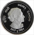 nd(1985)-B 50 Pai Indira Gandhi PR69DCAM