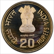 nd(1985)-B 20 Rup Indira Gandhi PR68DCAM