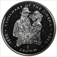 1996-PM Crown Casablanca Centenary of the Cinema MS67