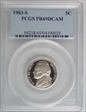 1983-S 5C PR69DCAM