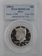 1995-S 50C Silver PR69DCAM