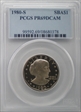 1980-S SBA$1 PR69DCAM