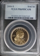 2006-S SAC$1 PR69DCAM