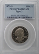 1979-S SBA$1 Type 2 PR69DCAM