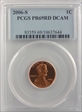 2006-S 1C PR69DCAM