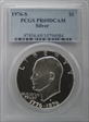 1976-S $1 Silver PR69DCAM