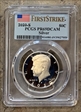 2020-S 50C Silver First Strike PR69DCAM