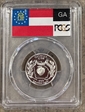 1999-S 25C Georgia Silver PR70DCAM