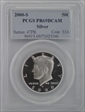 2000-S 50C Silver PR69DCAM
