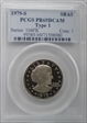 1979-S SBA$1 Type 1 PR69DCAM