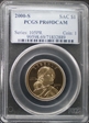 2000-S SAC$1 PR69DCAM