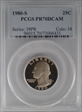1980-S 25C PR70DCAM