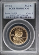 2004-S SAC$1 PR69DCAM