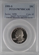 1991-S 25C PR70DCAM