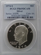 1974-S $1 Silver PR69DCAM