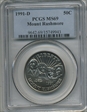 1991-D 50C Mount Rushmore MS69