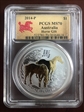 2014-P $1 Year of the Horse Ag Gilt MS70