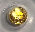 1875 G$1 MS60