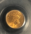 1858 G$1 MS64