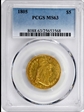 1805 $5 MS63