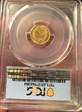 1871 G$1 MS65
