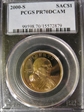 2000-S SAC$1 PR70DCAM