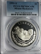 1991-S $1 Mount Rushmore PR70DCAM