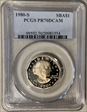 1980-S SBA$1 PR70DCAM