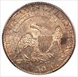 1823 50C O-110a, Ugly 3 MS63
