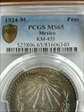 1924-M Peso KM-455  Ag MS65
