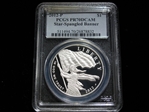 2012-P $1 Star-Spangled Banner PR70DCAM