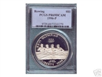 1996-P $1 Rowing PR69DCAM