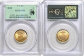 1898 1C MS64RD
