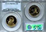2005-S SAC$1 PR69DCAM