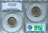 1883 5C No CENTS AU58