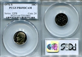 1976-S 10C PR69DCAM